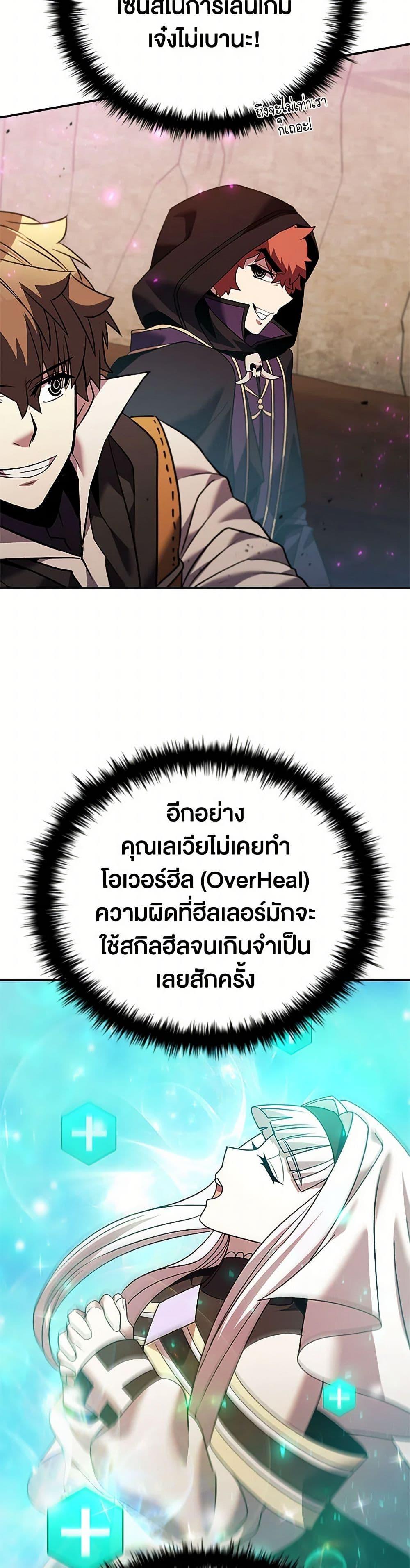 Manga-lc-com อ่านมังงะ อ่านการ์ตูน ออนไลน์ ฟรี Taming Master ตอนที่ 1 2 3 4 5 6 7 8 9 10 11 12 13 14 ฟรี ไม่มีโฆษณา Manga-lc - อ่าน มังงะ อ่าน การ์ตูน ออนไลน์ อ่านมังงะ ฟรี