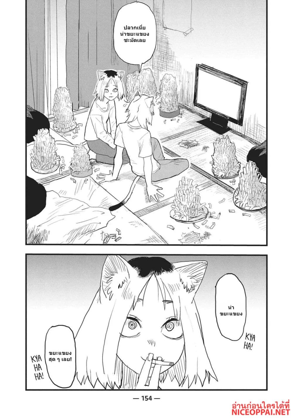 Manga-lc-com อ่านมังงะ อ่านการ์ตูน ออนไลน์ ฟรี Yani Neko ตอนที่ 1 2 3 4 5 6 7 8 9 10 11 12 13 14 ฟรี ไม่มีโฆษณา Manga-lc - อ่าน มังงะ อ่าน การ์ตูน ออนไลน์ อ่านมังงะ ฟรี