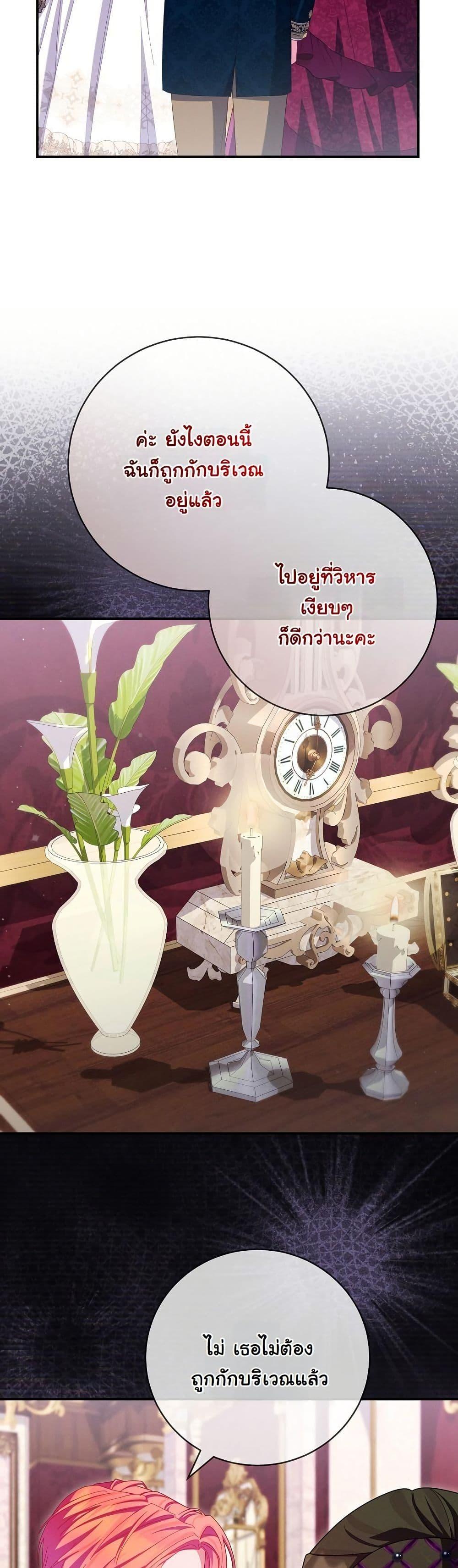 Manga-lc-com อ่านมังงะ อ่านการ์ตูน ออนไลน์ ฟรี How to Survive as a Villainess on the Verge of Death ตอนที่ 1 2 3 4 5 6 7 8 9 10 11 12 13 14 ฟรี ไม่มีโฆษณา Manga-lc - อ่าน มังงะ อ่าน การ์ตูน ออนไลน์ อ่านมังงะ ฟรี