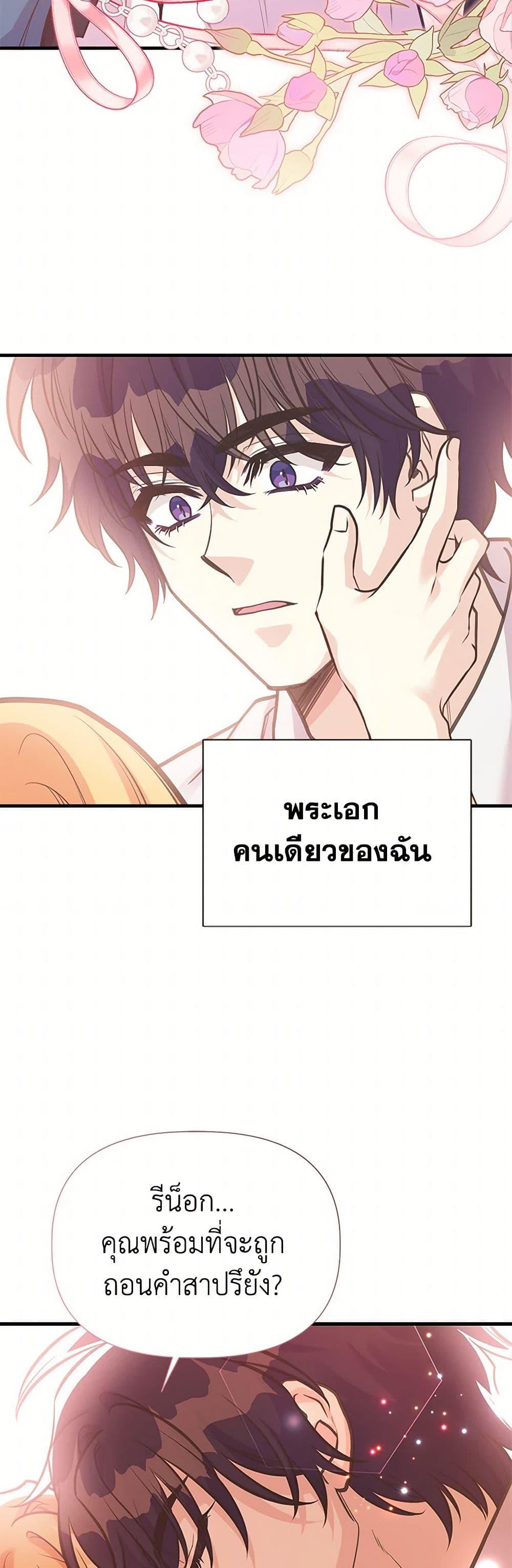Manga-lc-com อ่านมังงะ อ่านการ์ตูน ออนไลน์ ฟรี My Sister Picked up the Male Lead ตอนที่ 1 2 3 4 5 6 7 8 9 10 11 12 13 14 ฟรี ไม่มีโฆษณา Manga-lc - อ่าน มังงะ อ่าน การ์ตูน ออนไลน์ อ่านมังงะ ฟรี