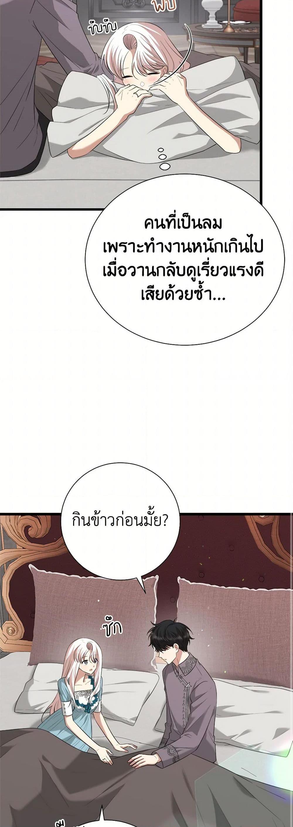 Manga-lc-com อ่านมังงะ อ่านการ์ตูน ออนไลน์ ฟรี Four Dangerous Brothers to My Rescue ตอนที่ 1 2 3 4 5 6 7 8 9 10 11 12 13 14 ฟรี ไม่มีโฆษณา Manga-lc - อ่าน มังงะ อ่าน การ์ตูน ออนไลน์ อ่านมังงะ ฟรี