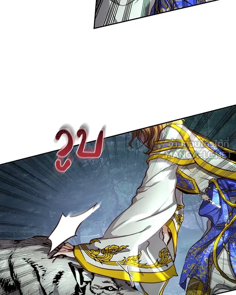 เจ้าหญิงคลั่งแห่งวังหลวง ตอนที่ 23 รูปที่ 36