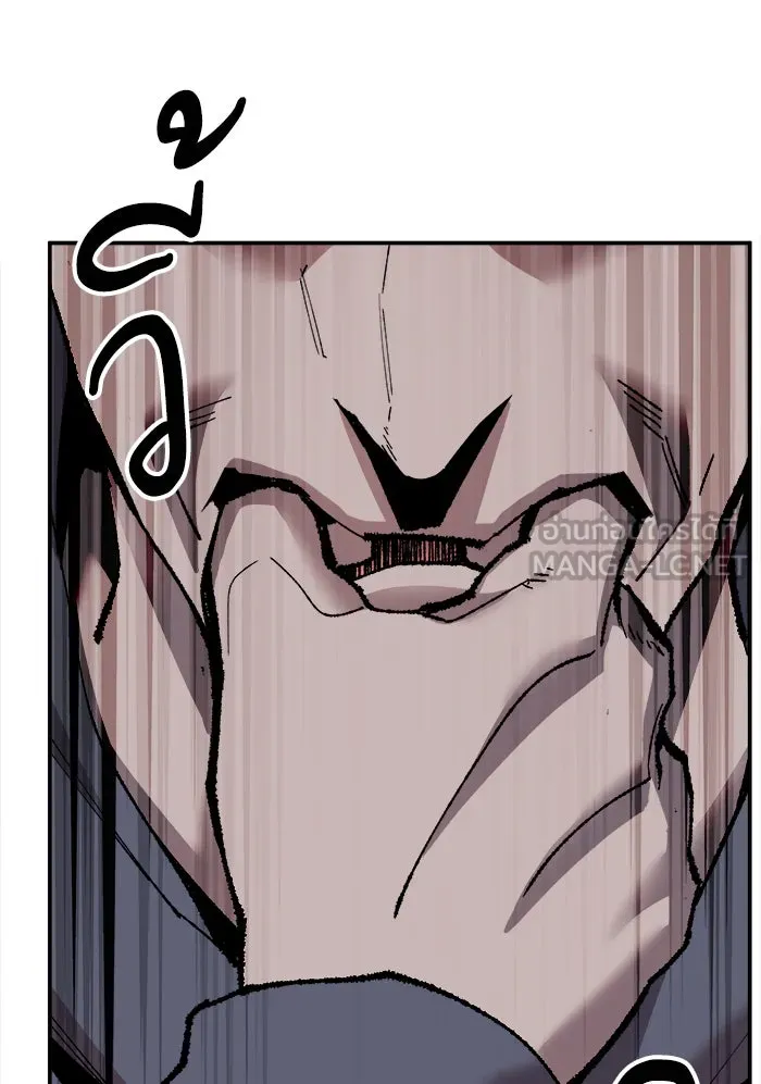 ยอดคนเลเวลทะลุ ตอนที่ 45 คนในพื้นที่ (1) รูปที่ 66