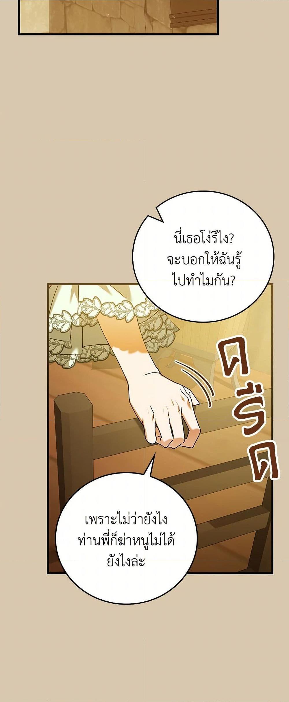 Manga-lc-com อ่านมังงะ อ่านการ์ตูน ออนไลน์ ฟรี The Perfect Plan for a Fairy-Tale Ending ตอนที่ 1 2 3 4 5 6 7 8 9 10 11 12 13 14 ฟรี ไม่มีโฆษณา Manga-lc - อ่าน มังงะ อ่าน การ์ตูน ออนไลน์ อ่านมังงะ ฟรี