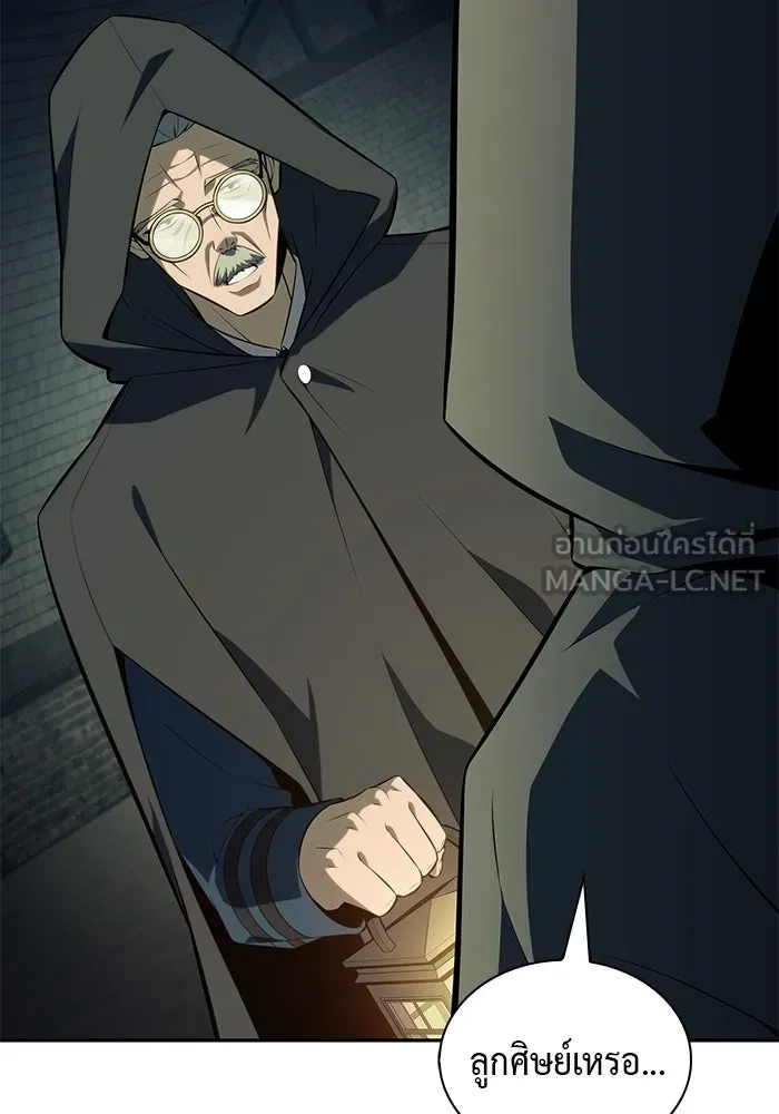 ลูกชายคนเล็กของดยุกคือมือสังหาร ตอนที่ 41 รูปที่ 81