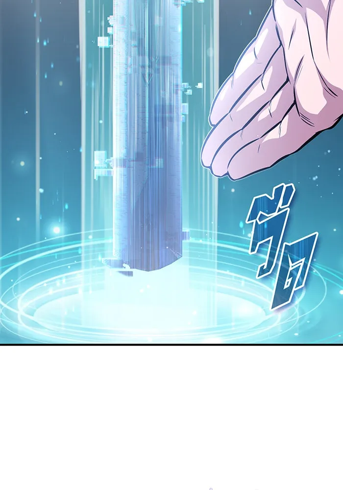 จอมเวทเกิดใหม่ในรอบ 66666 ปี ตอนที่ 52 รูปที่ 76