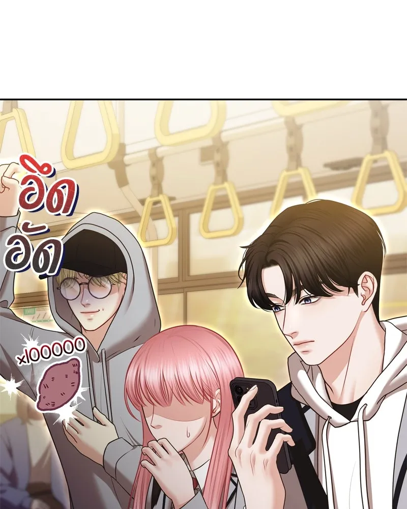 จ้า แม่คนสวย ตอนที่ 5 รูปที่ 128