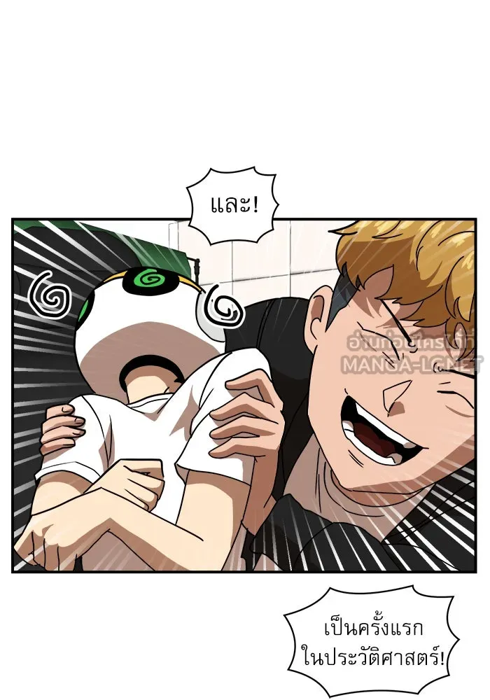 Double Click ตอนที่ 29 รูปที่ 30