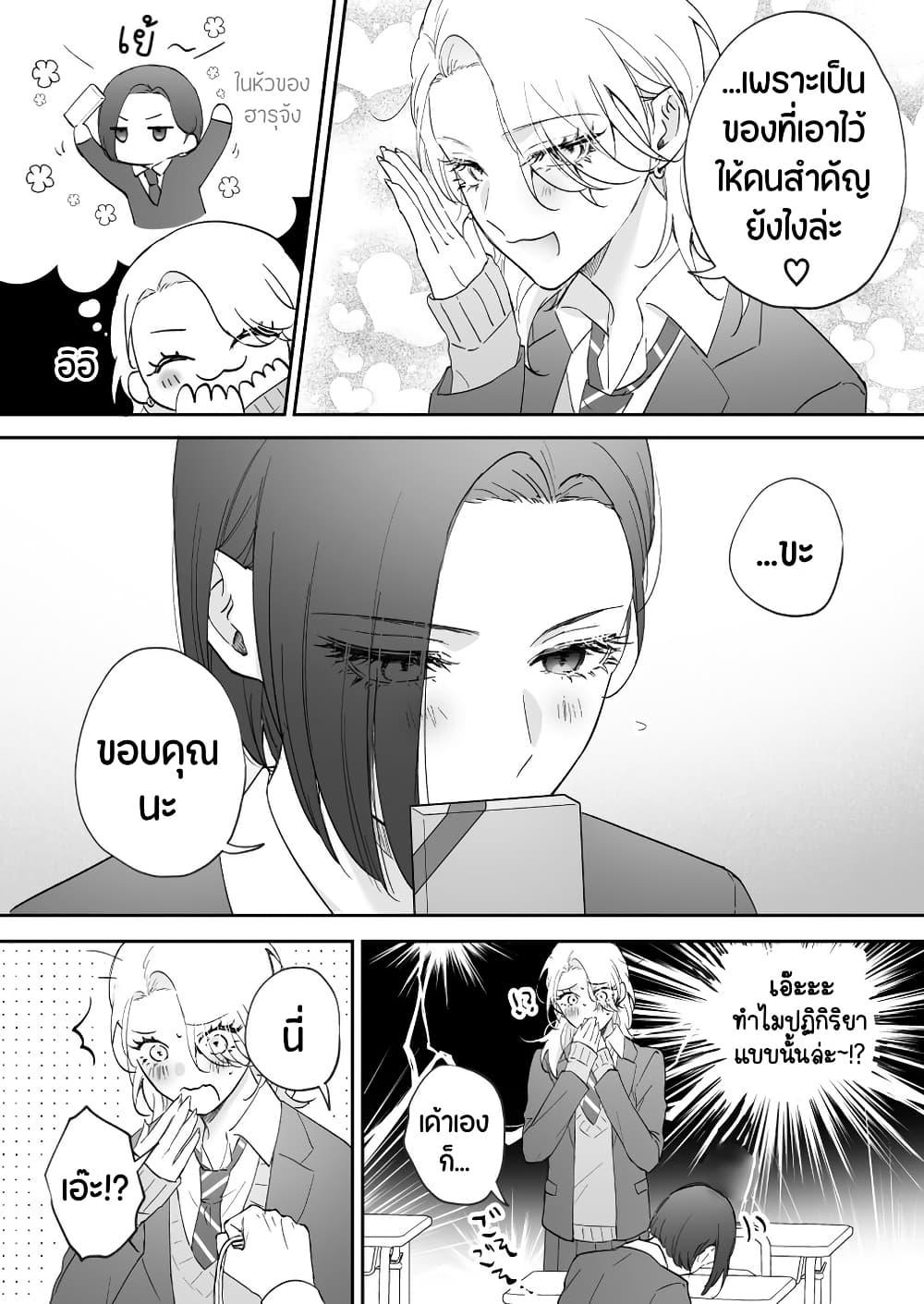 Manga-lc-com อ่านมังงะ อ่านการ์ตูน ออนไลน์ ฟรี Tenshi datta Osananajimi, Saikai Shitara Gyaru datta ตอนที่ 1 2 3 4 5 6 7 8 9 10 11 12 13 14 ฟรี ไม่มีโฆษณา Manga-lc - อ่าน มังงะ อ่าน การ์ตูน ออนไลน์ อ่านมังงะ ฟรี
