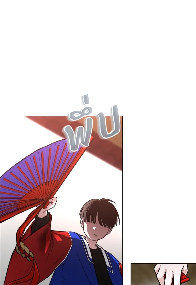 JAKDU ตอนที่ 17 รูปที่ 113