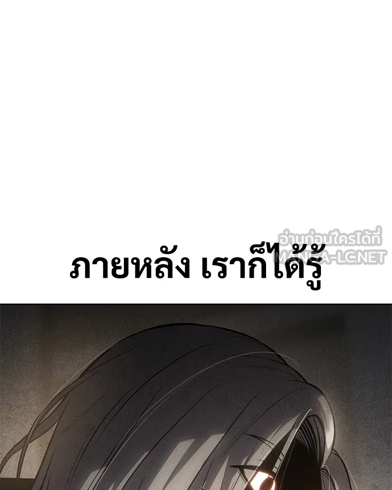 แบคXX ตอนที่ 49 รูปที่ 183