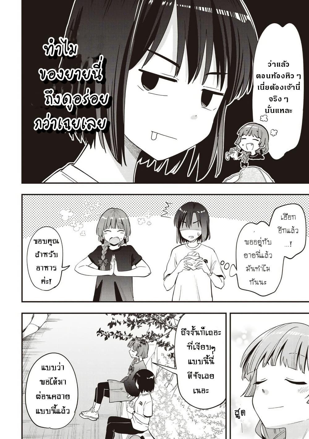 Manga-lc-com อ่านมังงะ อ่านการ์ตูน ออนไลน์ ฟรี Bocchi the Rock! Gaiden – Hiroi Kikuri no Fukazake Nikki ตอนที่ 1 2 3 4 5 6 7 8 9 10 11 12 13 14 ฟรี ไม่มีโฆษณา Manga-lc - อ่าน มังงะ อ่าน การ์ตูน ออนไลน์ อ่านมังงะ ฟรี