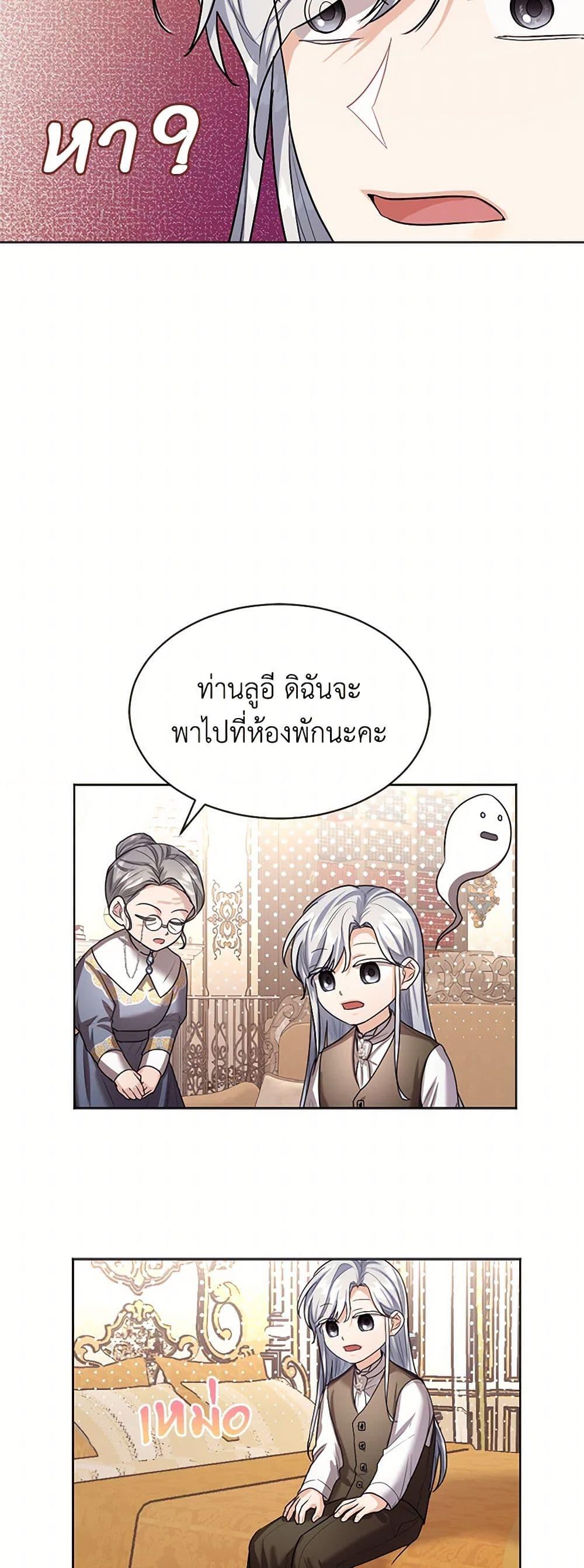 Manga-lc-com อ่านมังงะ อ่านการ์ตูน ออนไลน์ ฟรี The Duchess’s Contract Marriage ตอนที่ 1 2 3 4 5 6 7 8 9 10 11 12 13 14 ฟรี ไม่มีโฆษณา Manga-lc - อ่าน มังงะ อ่าน การ์ตูน ออนไลน์ อ่านมังงะ ฟรี