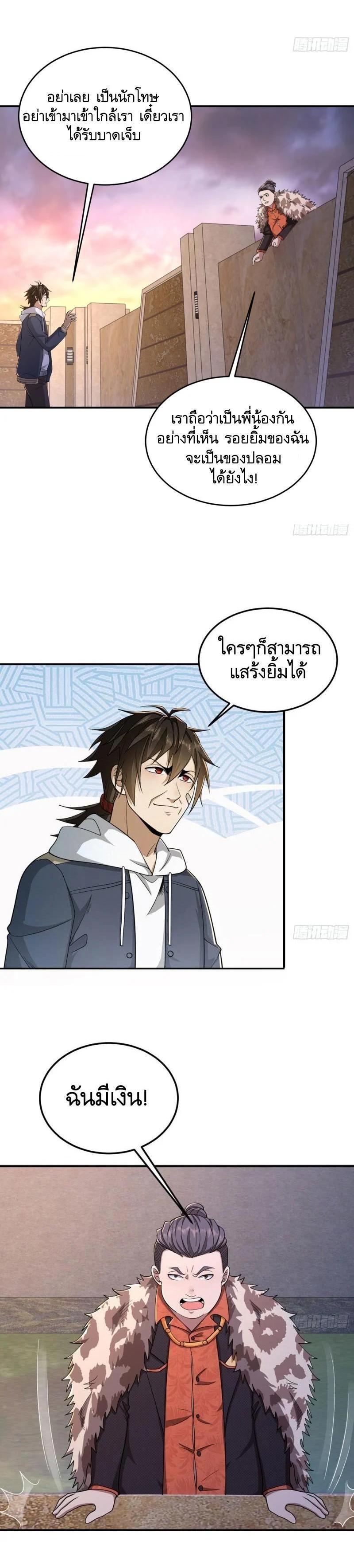 Manga-lc-com อ่านมังงะ อ่านการ์ตูน ออนไลน์ ฟรี The First Order ตอนที่ 1 2 3 4 5 6 7 8 9 10 11 12 13 14 ฟรี ไม่มีโฆษณา Manga-lc - อ่าน มังงะ อ่าน การ์ตูน ออนไลน์ อ่านมังงะ ฟรี