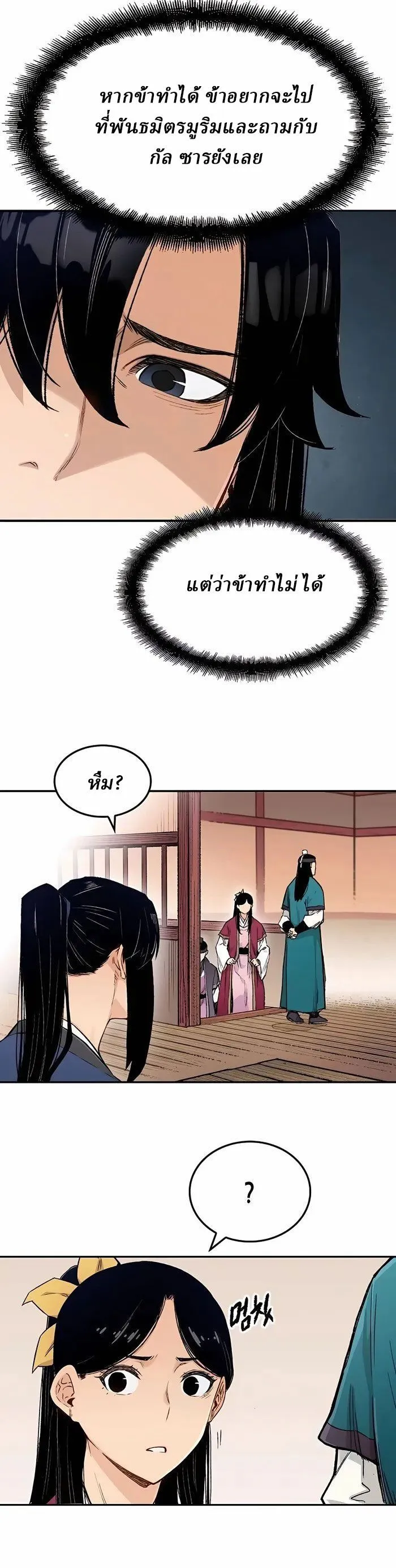 Manga-lc-com อ่านมังงะ อ่านการ์ตูน ออนไลน์ ฟรี Reborn As The Heavenly Demon ตอนที่ 1 2 3 4 5 6 7 8 9 10 11 12 13 14 ฟรี ไม่มีโฆษณา Manga-lc - อ่าน มังงะ อ่าน การ์ตูน ออนไลน์ อ่านมังงะ ฟรี