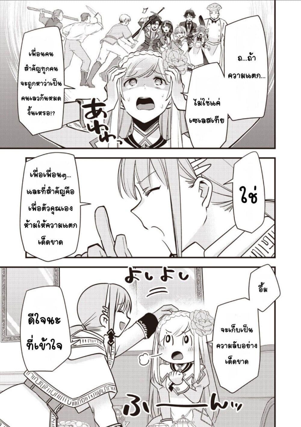 Manga-lc-com อ่านมังงะ อ่านการ์ตูน ออนไลน์ ฟรี Slime Saint ตอนที่ 1 2 3 4 5 6 7 8 9 10 11 12 13 14 ฟรี ไม่มีโฆษณา Manga-lc - อ่าน มังงะ อ่าน การ์ตูน ออนไลน์ อ่านมังงะ ฟรี