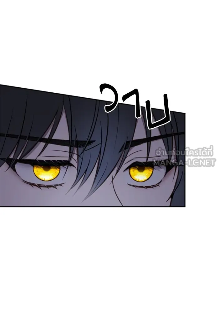 ตัวร้ายอย่างฉันขออยู่อย่างสงบ ตอนที่ 16 รูปที่ 96