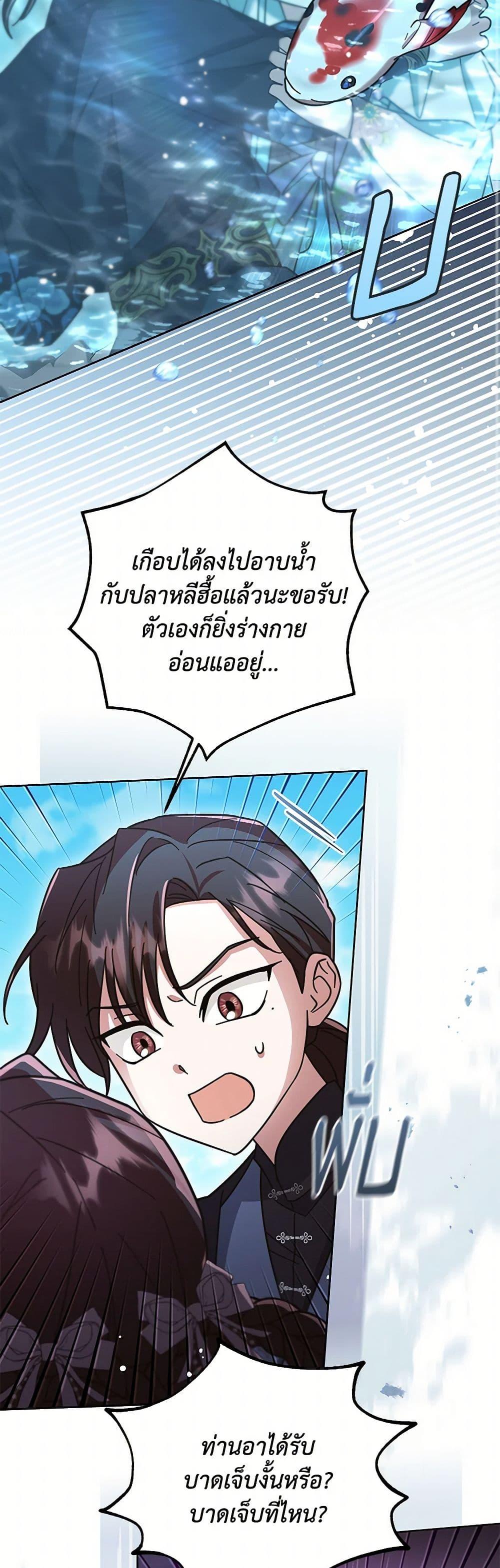 Manga-lc-com อ่านมังงะ อ่านการ์ตูน ออนไลน์ ฟรี The Overflowing Elixir of the Fallen House ตอนที่ 1 2 3 4 5 6 7 8 9 10 11 12 13 14 ฟรี ไม่มีโฆษณา Manga-lc - อ่าน มังงะ อ่าน การ์ตูน ออนไลน์ อ่านมังงะ ฟรี
