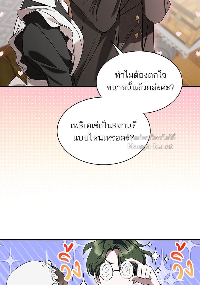 Doujin-Lc- อ่าน โดจิน มังฮวา เกาหลี ญี่ปุ่น จีน แปลไทย ชายาคนสุดท้ายของเจ้าชายไร้หัวใจ ตอนที่ 1 2 3 4 5 6 7 8 9 10 11 12 13 14 ฟรี ไม่มีโฆษณา อ่าน โดจิน Manhwa เกาหลี ญี่ปุ่น จีน เรามีครบ คัดมาให้เน้นๆ โดจิน 18+ รับประกันความฟินโดย Doujin Lc