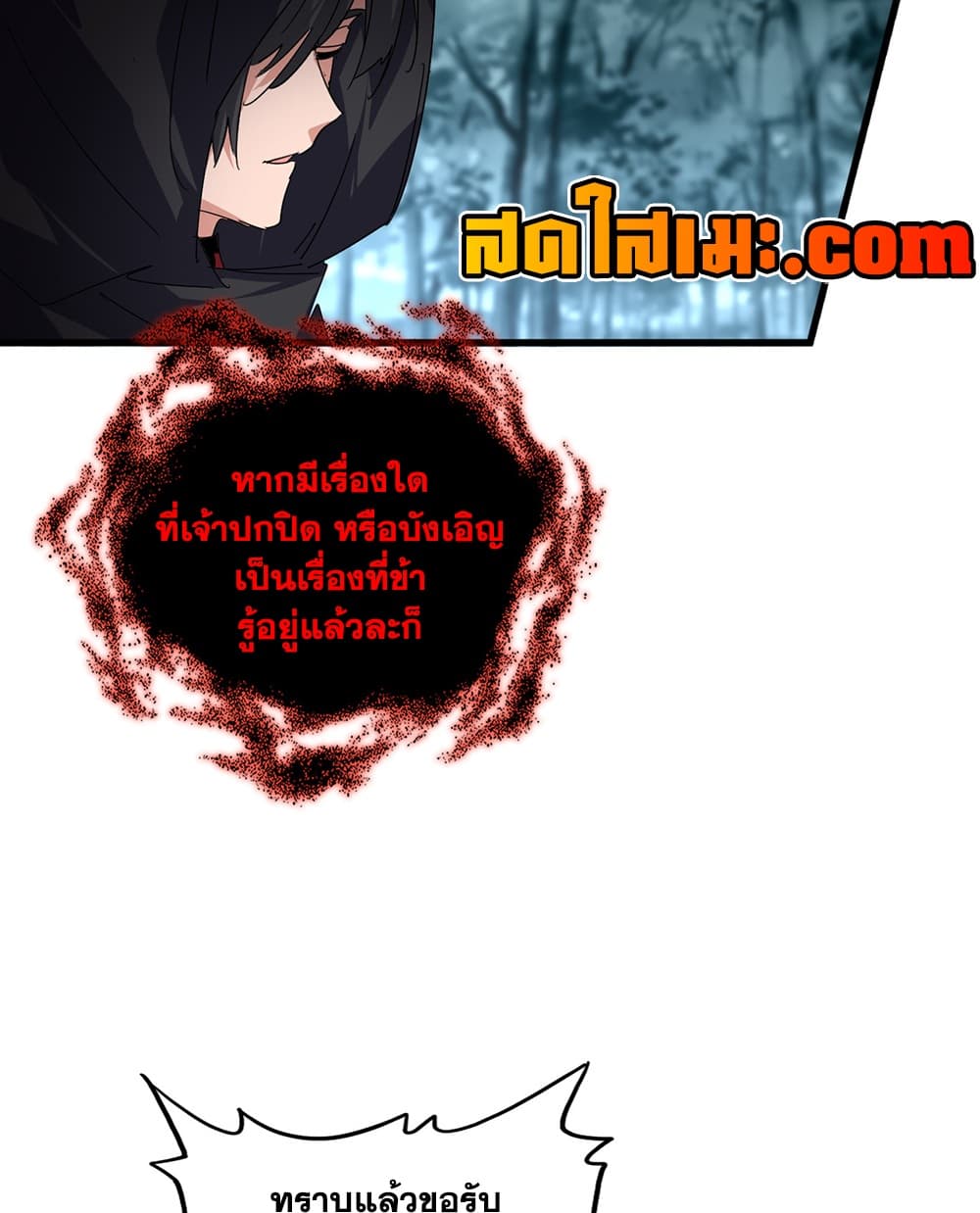 Manga-lc-com อ่านมังงะ อ่านการ์ตูน ออนไลน์ ฟรี Magic Emperor ราชาจอมเวทย์ ตอนที่ 1 2 3 4 5 6 7 8 9 10 11 12 13 14 ฟรี ไม่มีโฆษณา Manga-lc - อ่าน มังงะ อ่าน การ์ตูน ออนไลน์ อ่านมังงะ ฟรี