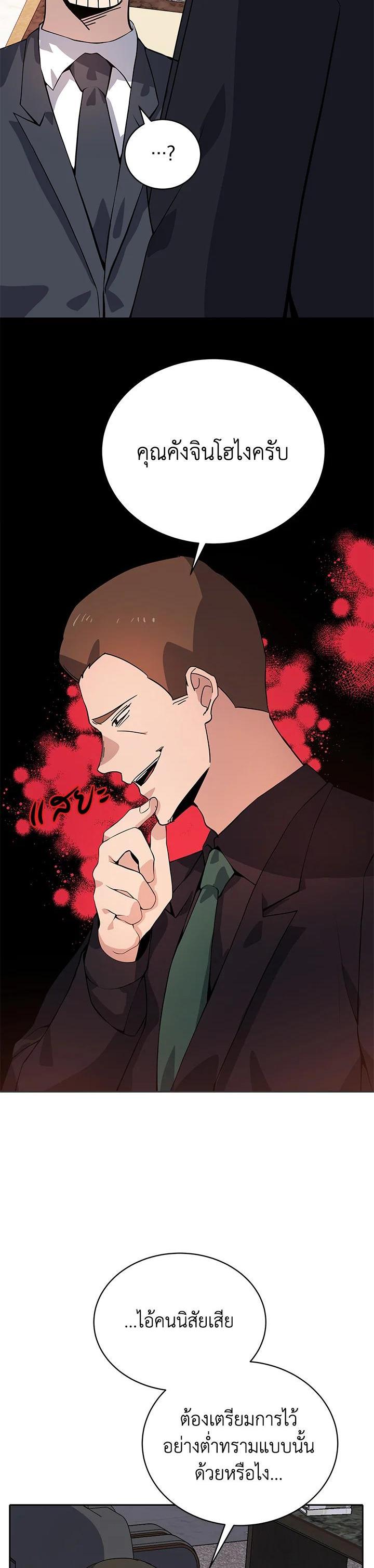 Manga-lc-com อ่านมังงะ อ่านการ์ตูน ออนไลน์ ฟรี The Descent of the Demonic Master ตอนที่ 1 2 3 4 5 6 7 8 9 10 11 12 13 14 ฟรี ไม่มีโฆษณา Manga-lc - อ่าน มังงะ อ่าน การ์ตูน ออนไลน์ อ่านมังงะ ฟรี