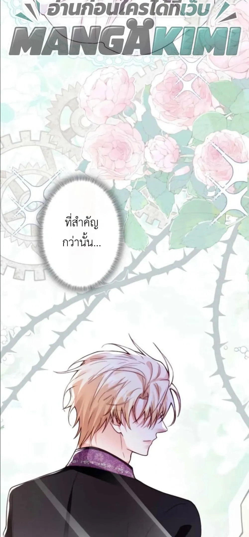 Manga-lc-com อ่านมังงะ อ่านการ์ตูน ออนไลน์ ฟรี I’m a Contract Stepmother, but the Tyrant Is Way Too Overpro ตอนที่ 1 2 3 4 5 6 7 8 9 10 11 12 13 14 ฟรี ไม่มีโฆษณา Manga-lc - อ่าน มังงะ อ่าน การ์ตูน ออนไลน์ อ่านมังงะ ฟรี