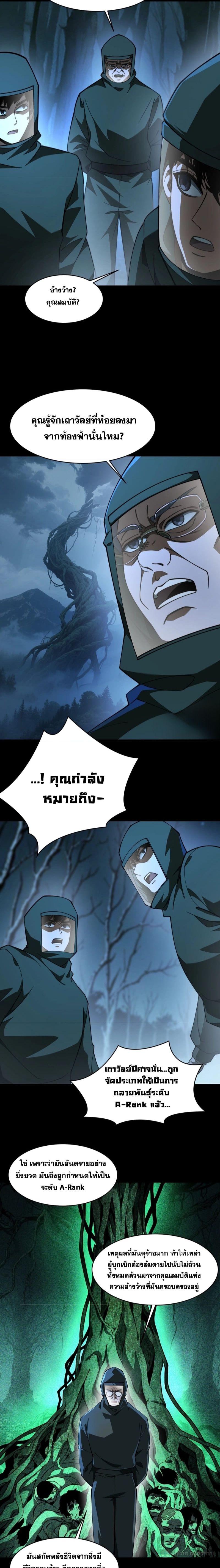 Manga-lc-com อ่านมังงะ อ่านการ์ตูน ออนไลน์ ฟรี After breaking up with the school beauty, I became a martial arts master ตอนที่ 1 2 3 4 5 6 7 8 9 10 11 12 13 14 ฟรี ไม่มีโฆษณา Manga-lc - อ่าน มังงะ อ่าน การ์ตูน ออนไลน์ อ่านมังงะ ฟรี