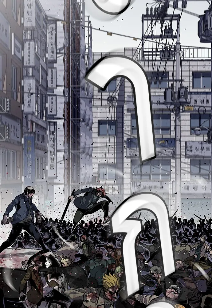 King Game ตอนที่ 2 แกเองก็คิดจะหืองั้นสิ รูปที่ 19