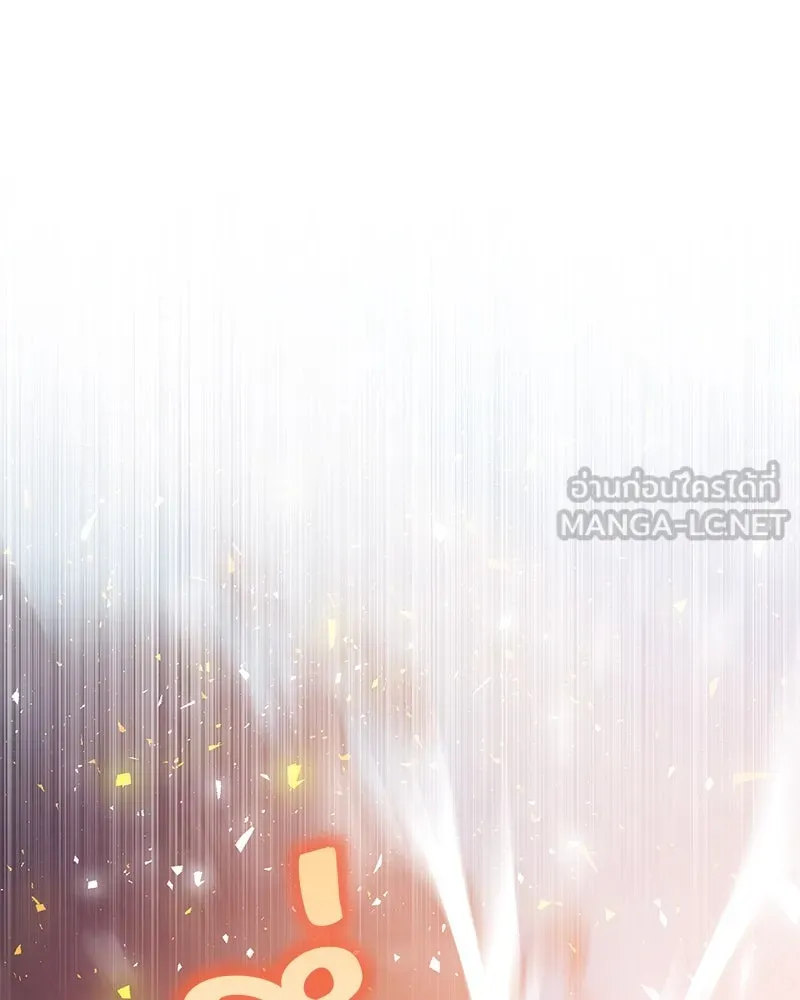 อนาคตพบรัก ตอนที่ 33 รูปที่ 105