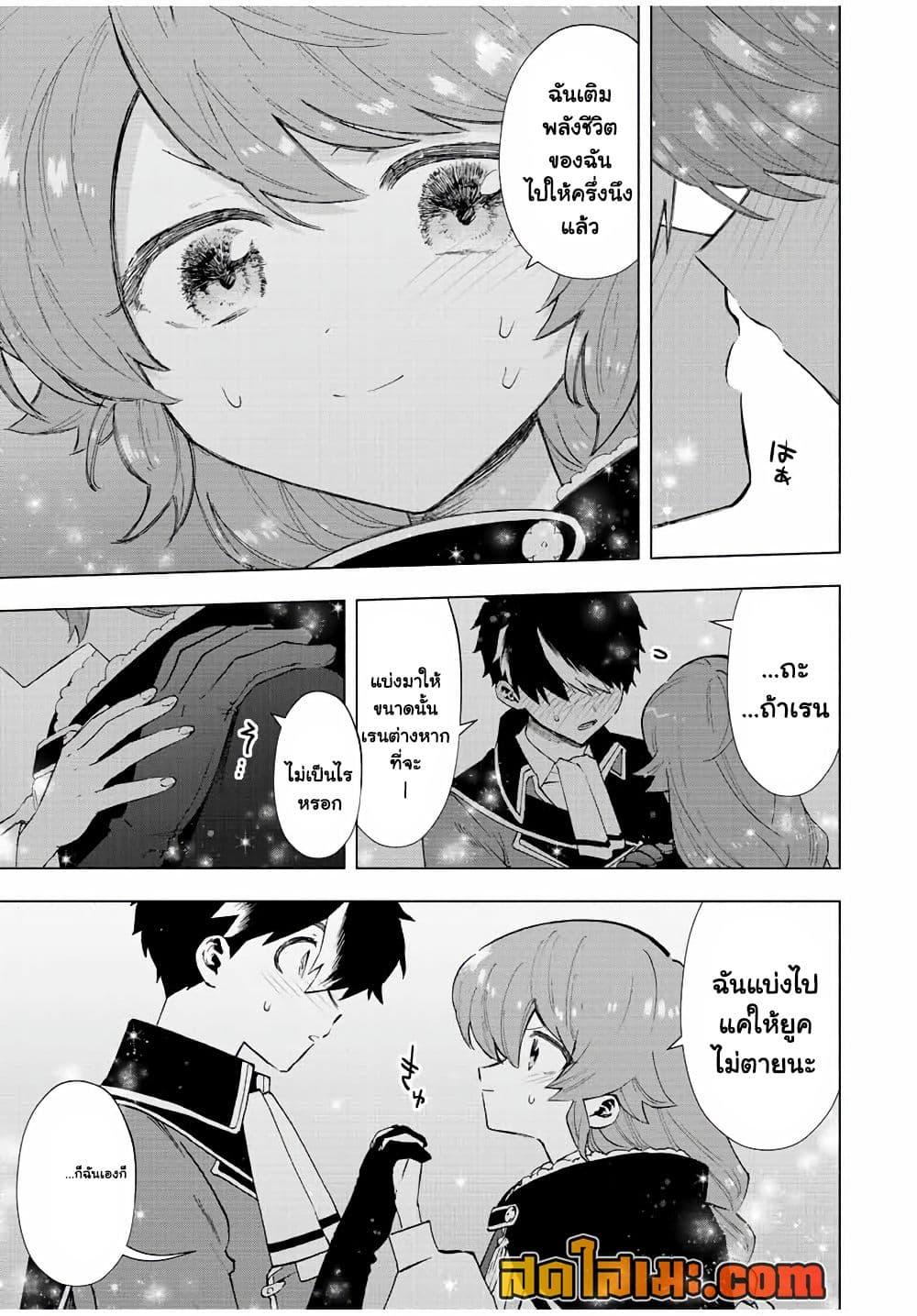 Manga-lc-com อ่านมังงะ อ่านการ์ตูน ออนไลน์ ฟรี A Rank Party wo Ridatsu Shita Ore wa, Moto Oshiego Tachi to Meikyuu Shinbu wo Mezasu ตอนที่ 1 2 3 4 5 6 7 8 9 10 11 12 13 14 ฟรี ไม่มีโฆษณา Manga-lc - อ่าน มังงะ อ่าน การ์ตูน ออนไลน์ อ่านมังงะ ฟรี