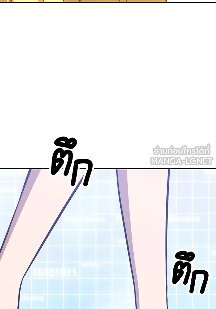 +99 ท่อนไม้พร้อมบวก ตอนที่ 63 รูปที่ 216