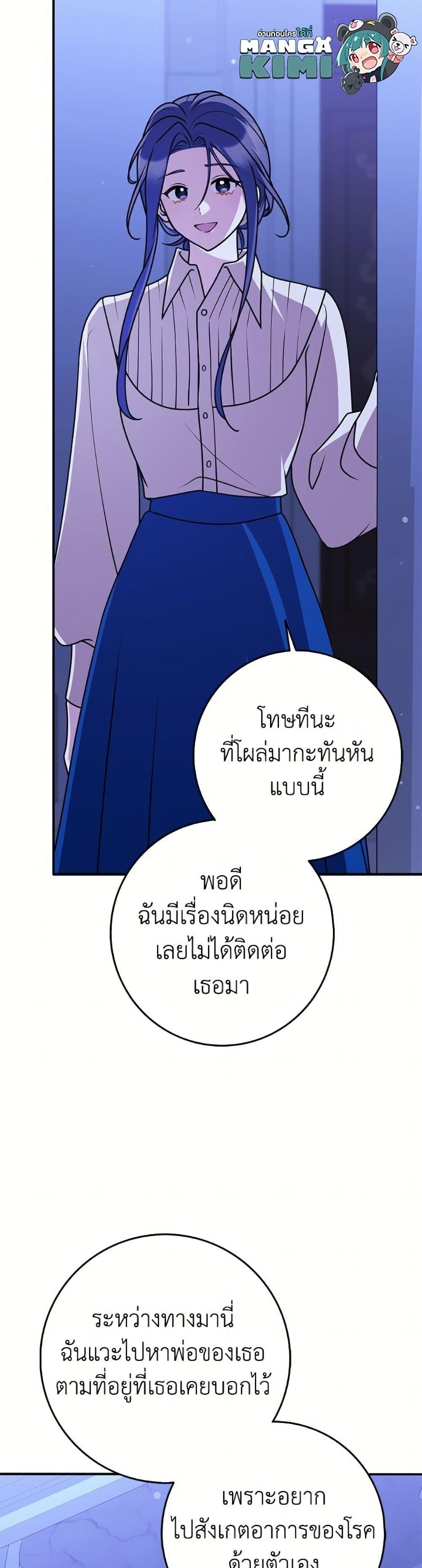 Manga-lc-com อ่านมังงะ อ่านการ์ตูน ออนไลน์ ฟรี Friends Shouldn’t Act This Way ตอนที่ 1 2 3 4 5 6 7 8 9 10 11 12 13 14 ฟรี ไม่มีโฆษณา Manga-lc - อ่าน มังงะ อ่าน การ์ตูน ออนไลน์ อ่านมังงะ ฟรี