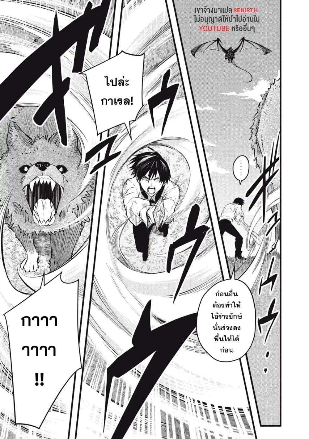 Manga-lc-com อ่านมังงะ อ่านการ์ตูน ออนไลน์ ฟรี Geemu Chuuban de Shinu Akuyaku Kizoku ni Tensei Shita node, Hazure Skill TAME wo Kushi Shite Saikyou wo Mezashite Mita ตอนที่ 1 2 3 4 5 6 7 8 9 10 11 12 13 14 ฟรี ไม่มีโฆษณา Manga-lc - อ่าน มังงะ อ่าน การ์ตูน ออนไลน์ อ่านมังงะ ฟรี