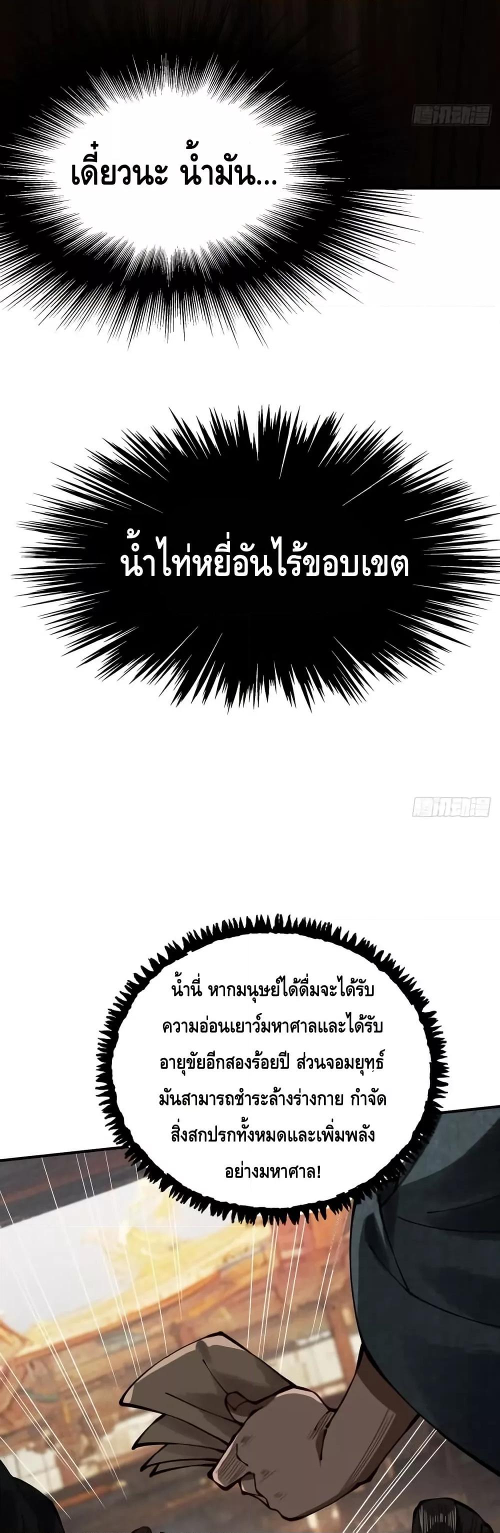 Manga-lc-com อ่านมังงะ อ่านการ์ตูน ออนไลน์ ฟรี MyCultivation ตอนที่ 1 2 3 4 5 6 7 8 9 10 11 12 13 14 ฟรี ไม่มีโฆษณา Manga-lc - อ่าน มังงะ อ่าน การ์ตูน ออนไลน์ อ่านมังงะ ฟรี