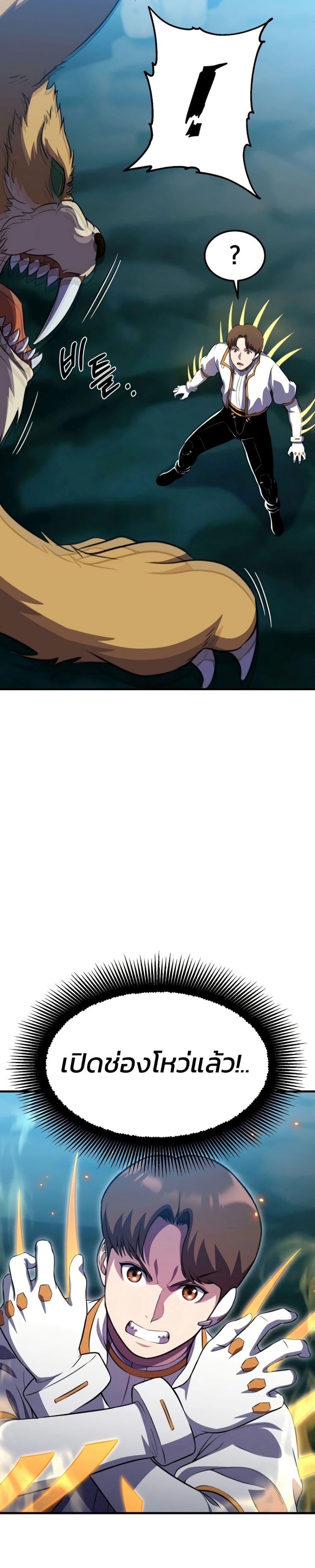 Manga-lc-com อ่านมังงะ อ่านการ์ตูน ออนไลน์ ฟรี Academy Reincarnation Hero ตอนที่ 1 2 3 4 5 6 7 8 9 10 11 12 13 14 ฟรี ไม่มีโฆษณา Manga-lc - อ่าน มังงะ อ่าน การ์ตูน ออนไลน์ อ่านมังงะ ฟรี