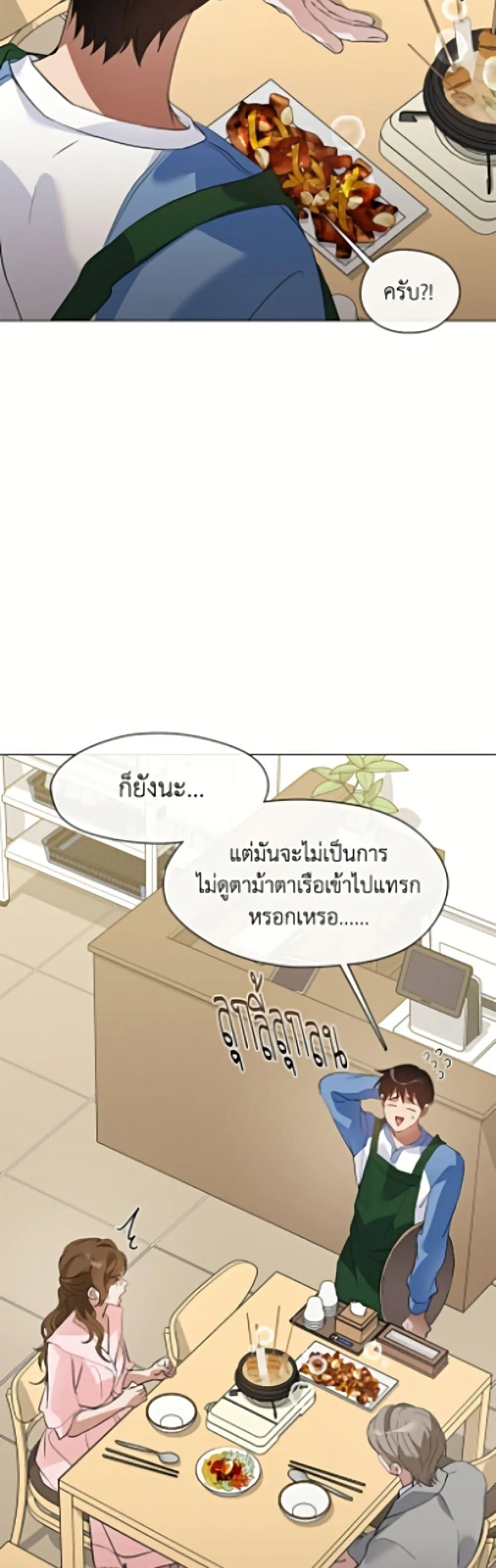 Afterlife Diner ร_านอาหารหล_งความตาย ตอนที่ ตอนที่ 104 รูปที่ 43