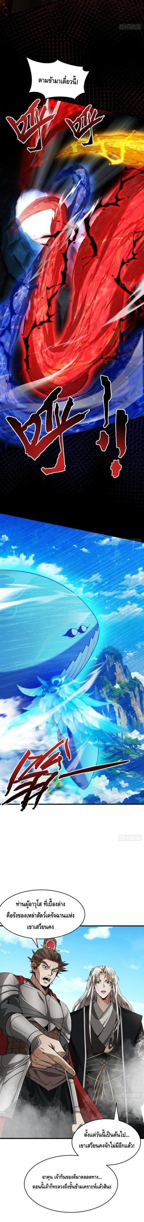 Manga-lc-com อ่านมังงะ อ่านการ์ตูน ออนไลน์ ฟรี My Cultivation Has No Limit ตอนที่ 1 2 3 4 5 6 7 8 9 10 11 12 13 14 ฟรี ไม่มีโฆษณา Manga-lc - อ่าน มังงะ อ่าน การ์ตูน ออนไลน์ อ่านมังงะ ฟรี