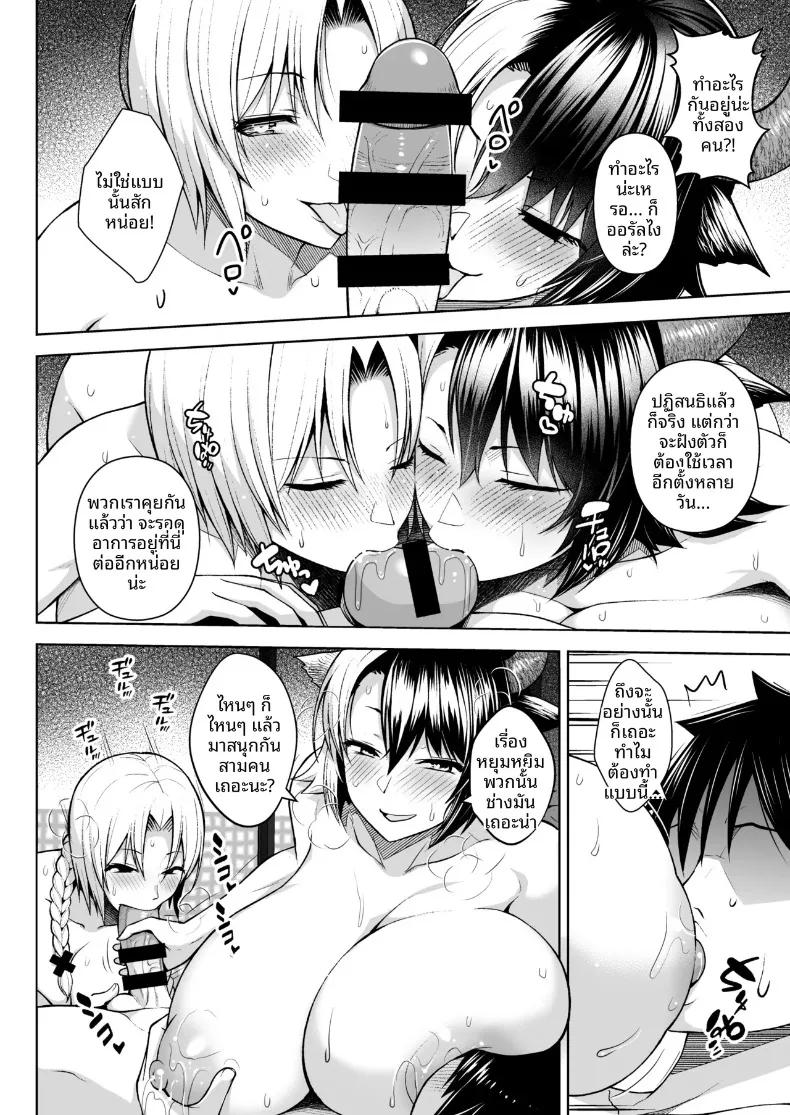 Doujin-Lc- อ่าน โดจิน มังฮวา เกาหลี ญี่ปุ่น จีน แปลไทย เพราะภรรยาผมที่หน้าอกใหญ่เกินไป (Diisuke) (Touhou Project) ตอนที่ 1 2 3 4 5 6 7 8 9 10 11 12 13 14 ฟรี ไม่มีโฆษณา อ่าน โดจิน Manhwa เกาหลี ญี่ปุ่น จีน เรามีครบ คัดมาให้เน้นๆ โดจิน 18+ รับประกันความฟินโดย  Doujin Lc