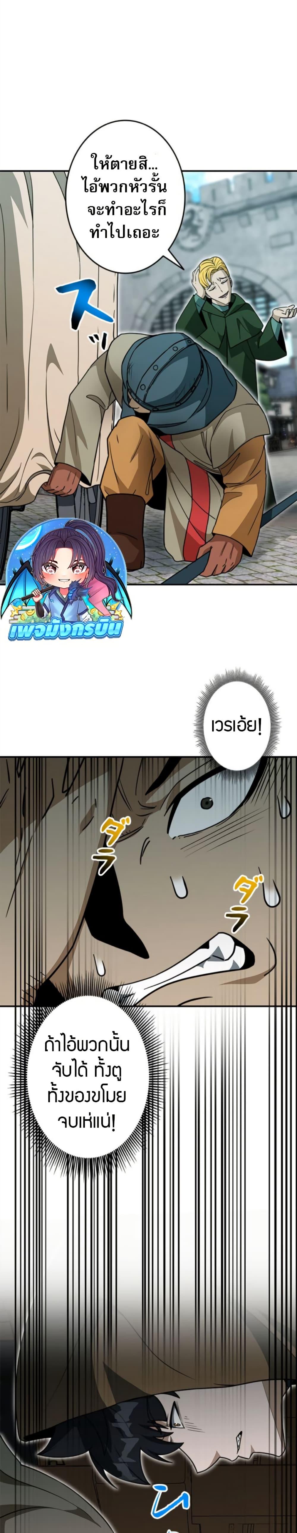 Manga-lc-com อ่านมังงะ อ่านการ์ตูน ออนไลน์ ฟรี Putting My Life on the Line, I Go All-in on Luck Enhancement ตอนที่ 1 2 3 4 5 6 7 8 9 10 11 12 13 14 ฟรี ไม่มีโฆษณา Manga-lc - อ่าน มังงะ อ่าน การ์ตูน ออนไลน์ อ่านมังงะ ฟรี