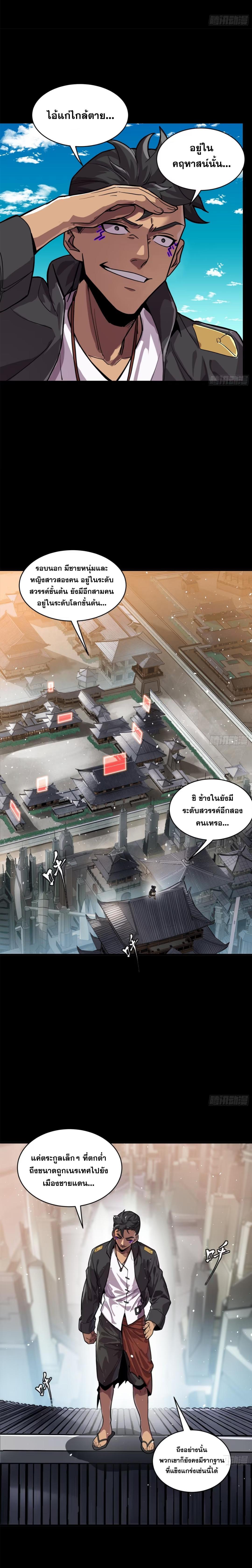 Manga-lc-com อ่านมังงะ อ่านการ์ตูน ออนไลน์ ฟรี Legend of Star General ตอนที่ 1 2 3 4 5 6 7 8 9 10 11 12 13 14 ฟรี ไม่มีโฆษณา Manga-lc - อ่าน มังงะ อ่าน การ์ตูน ออนไลน์ อ่านมังงะ ฟรี