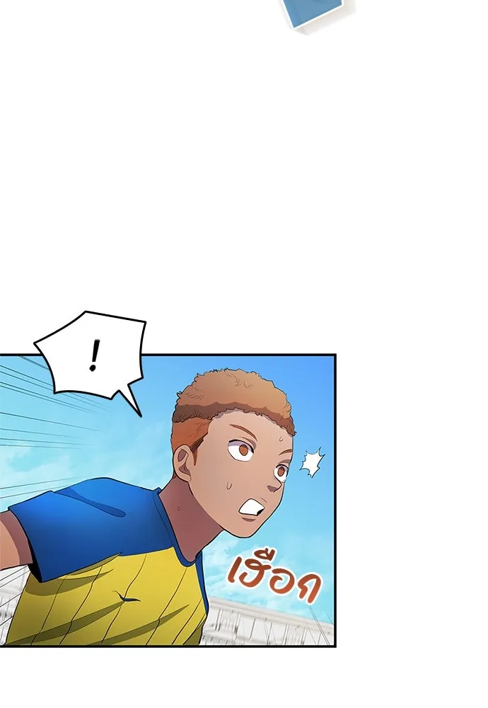 นักเตะแข้งสวรรค์ ตอนที่ 38 รูปที่ 34