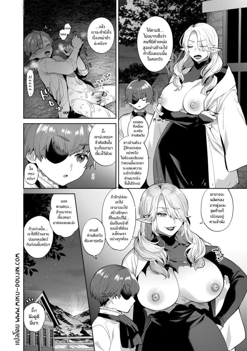 Doujin-Lc- อ่าน โดจิน มังฮวา เกาหลี ญี่ปุ่น จีน แปลไทย แฟ้มคดีตัณหาของเลดี้รีเวนท์โลว์ [Mogiki Hayami] ตอนที่ 1 2 3 4 5 6 7 8 9 10 11 12 13 14 ฟรี ไม่มีโฆษณา อ่าน โดจิน Manhwa เกาหลี ญี่ปุ่น จีน เรามีครบ คัดมาให้เน้นๆ โดจิน 18+ รับประกันความฟินโดย  Doujin Lc