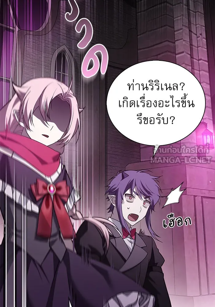 ผมไม่ได้เก่งอย่างที่คิด ตอนที่ 12 รูปที่ 162