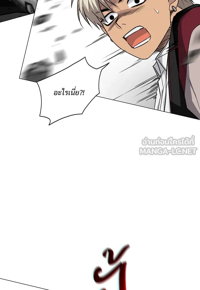 JAKDU ตอนที่ 52 รูปที่ 102
