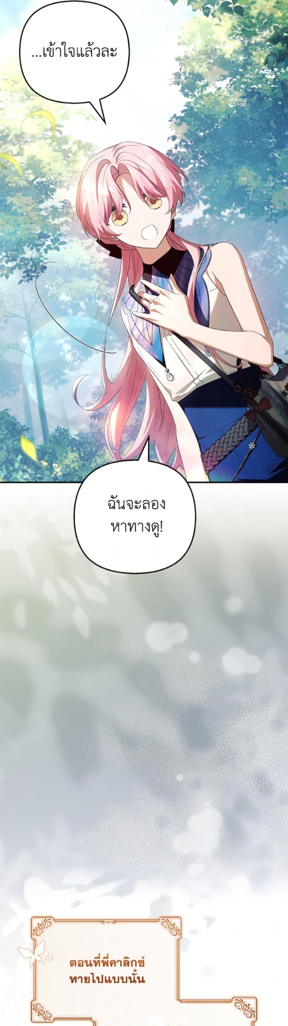 Manga-lc-com อ่านมังงะ อ่านการ์ตูน ออนไลน์ ฟรี The Youngest Daughter of the Villainous Duke ตอนที่ 1 2 3 4 5 6 7 8 9 10 11 12 13 14 ฟรี ไม่มีโฆษณา Manga-lc - อ่าน มังงะ อ่าน การ์ตูน ออนไลน์ อ่านมังงะ ฟรี