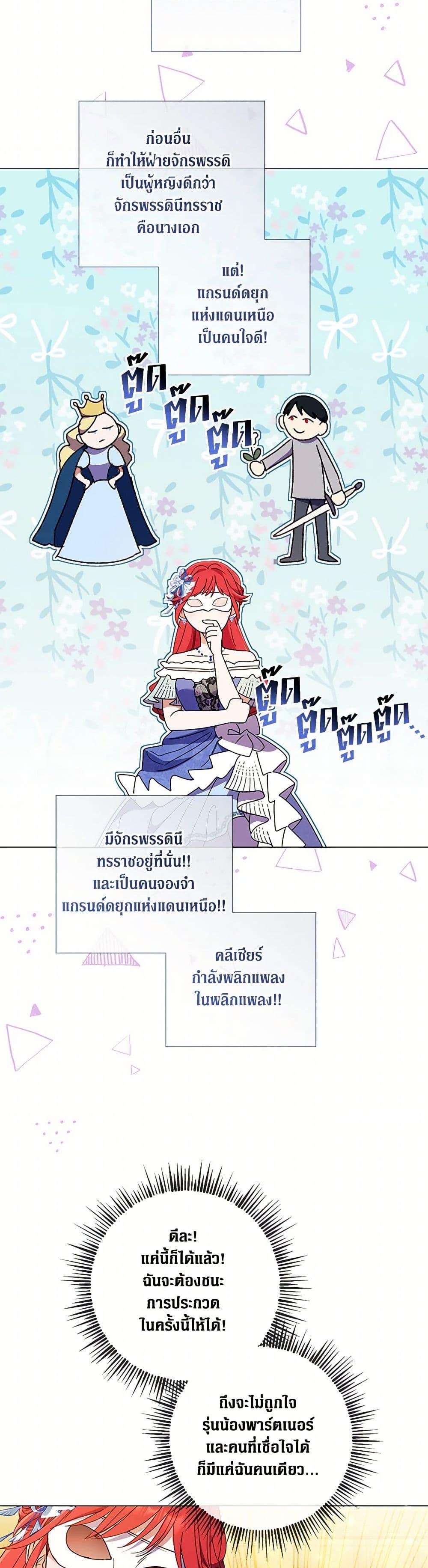 Manga-lc-com อ่านมังงะ อ่านการ์ตูน ออนไลน์ ฟรี Divorcing the Emperor ตอนที่ 1 2 3 4 5 6 7 8 9 10 11 12 13 14 ฟรี ไม่มีโฆษณา Manga-lc - อ่าน มังงะ อ่าน การ์ตูน ออนไลน์ อ่านมังงะ ฟรี
