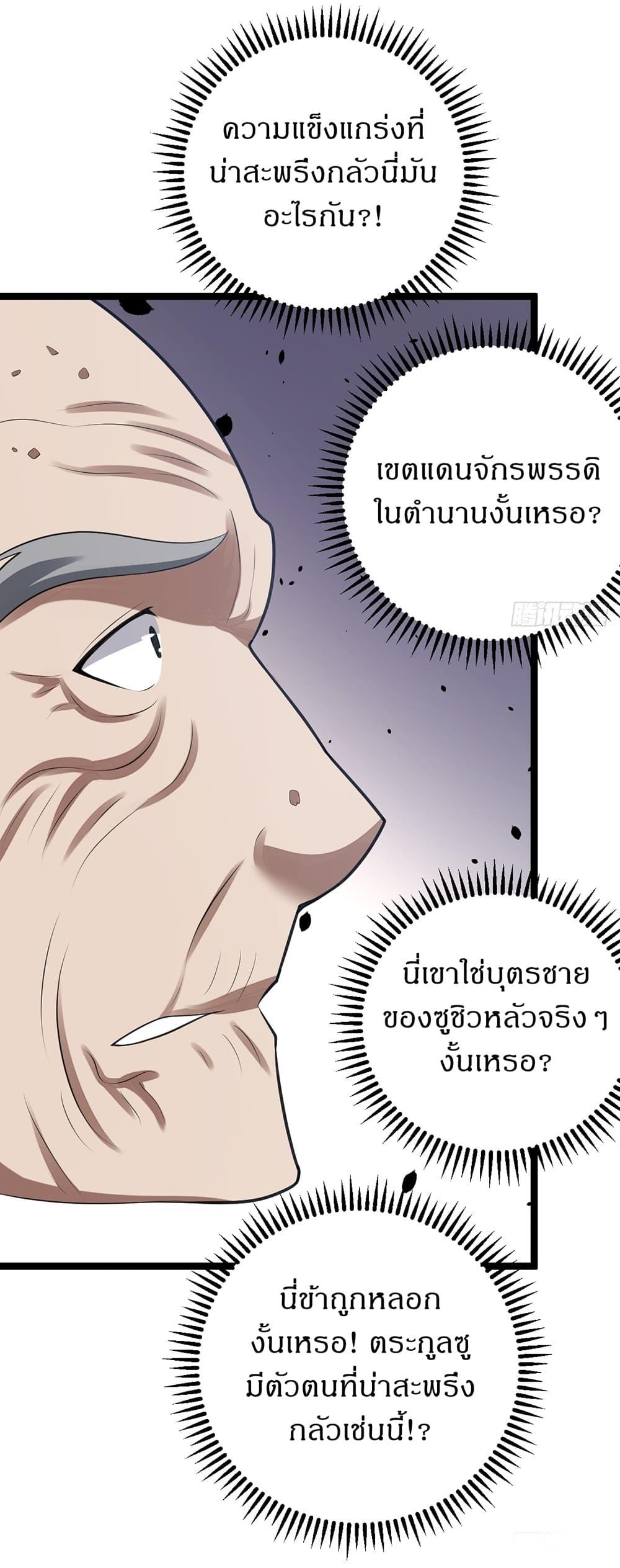 Manga-lc-com อ่านมังงะ อ่านการ์ตูน ออนไลน์ ฟรี Invincible After a Hundred Years of Seclusion ตอนที่ 1 2 3 4 5 6 7 8 9 10 11 12 13 14 ฟรี ไม่มีโฆษณา Manga-lc - อ่าน มังงะ อ่าน การ์ตูน ออนไลน์ อ่านมังงะ ฟรี