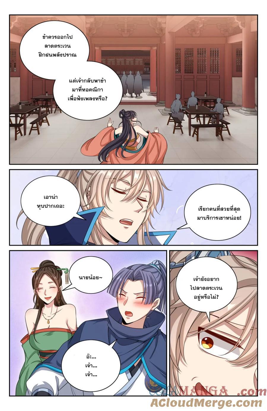 Manga-lc-com อ่านมังงะ อ่านการ์ตูน ออนไลน์ ฟรี Nightwatcher ตอนที่ 1 2 3 4 5 6 7 8 9 10 11 12 13 14 ฟรี ไม่มีโฆษณา Manga-lc - อ่าน มังงะ อ่าน การ์ตูน ออนไลน์ อ่านมังงะ ฟรี