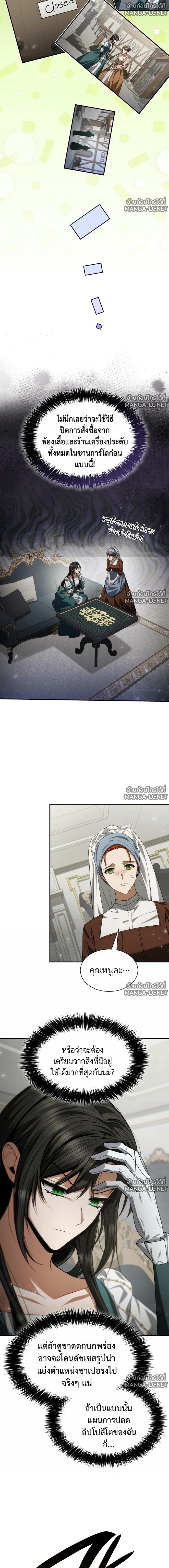 Doujin-Lc- อ่าน โดจิน มังฮวา เกาหลี ญี่ปุ่น จีน แปลไทย ชาตินี้น้องขอเป็นราชินี ตอนที่ 1 2 3 4 5 6 7 8 9 10 11 12 13 14 ฟรี ไม่มีโฆษณา อ่าน โดจิน Manhwa เกาหลี ญี่ปุ่น จีน เรามีครบ คัดมาให้เน้นๆ โดจิน 18+ รับประกันความฟินโดย  Doujin Lc