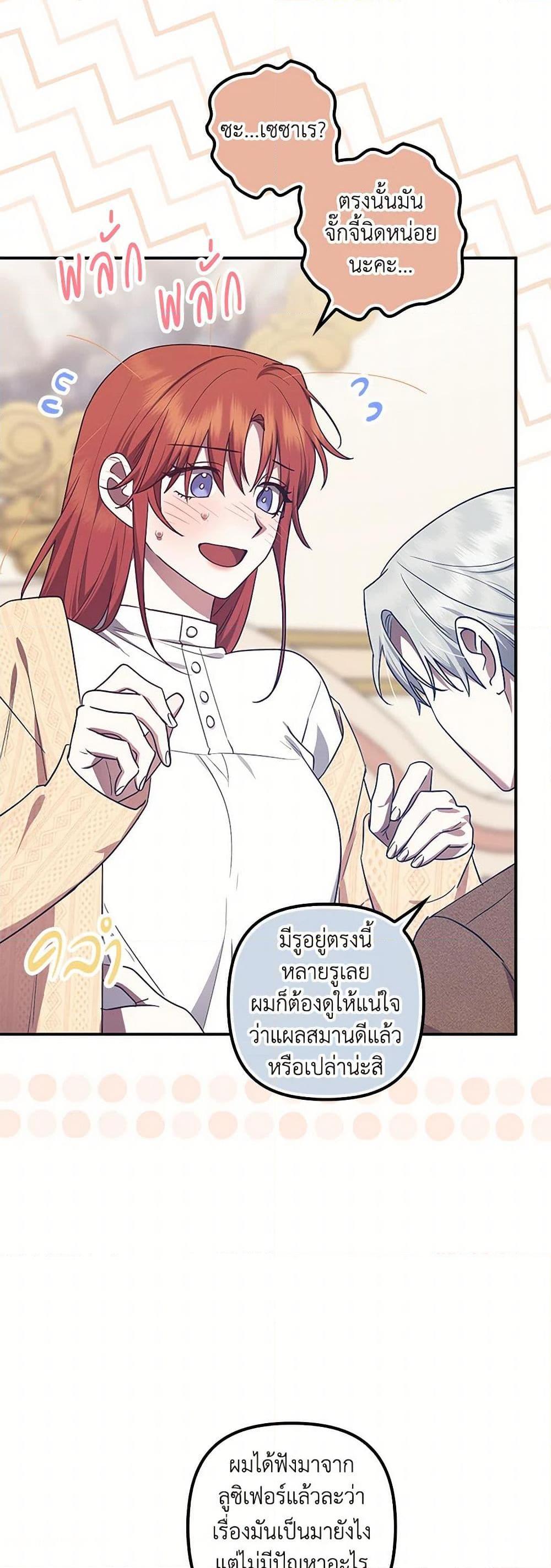 Manga-lc-com อ่านมังงะ อ่านการ์ตูน ออนไลน์ ฟรี The Abandoned Bachelorette Enjoys Her Simple Life ตอนที่ 1 2 3 4 5 6 7 8 9 10 11 12 13 14 ฟรี ไม่มีโฆษณา Manga-lc - อ่าน มังงะ อ่าน การ์ตูน ออนไลน์ อ่านมังงะ ฟรี